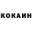 Кетамин VHQ Shop Eldo