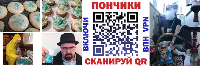 Cannafood марихуана  Струнино 