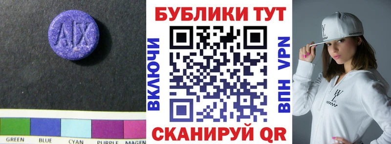 Ecstasy 280 MDMA площадка формула Струнино кракен tor