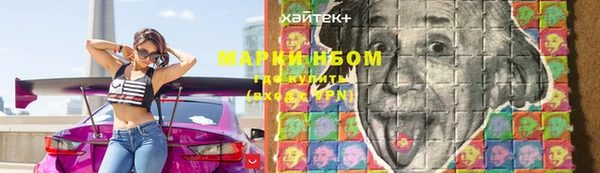 марихуана Арсеньев
