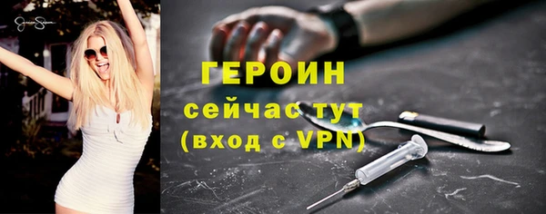 марихуана Арсеньев