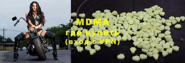 гидропоника Аркадак