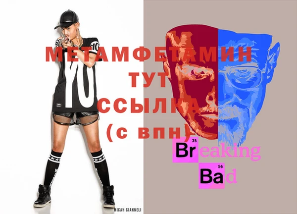 марихуана Арсеньев