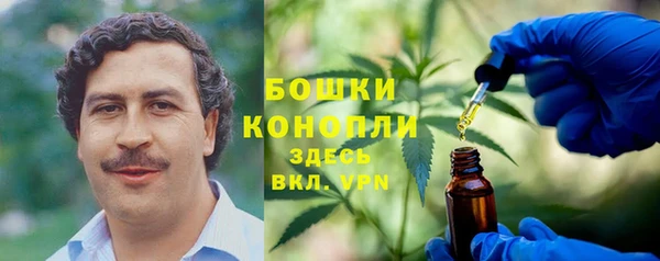 марихуана Арсеньев