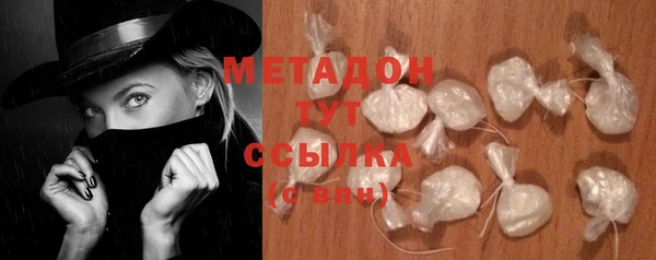 прущие грибы Армянск