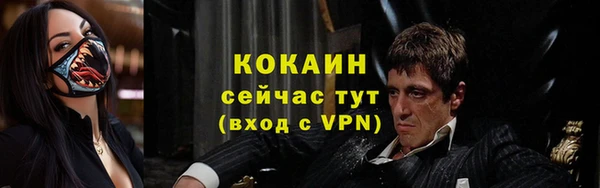 гидропоника Аркадак