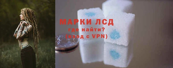 марихуана Арсеньев