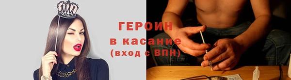 прущие грибы Армянск