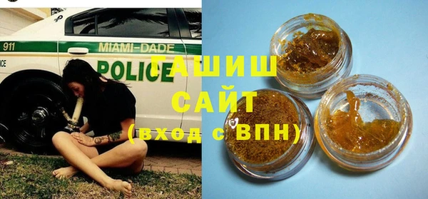 гидропоника Аркадак