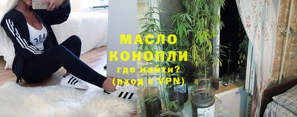 прущие грибы Армянск