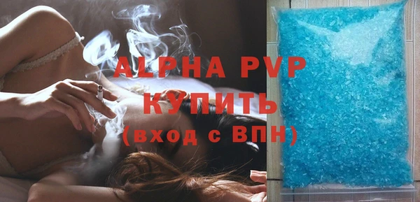 марихуана Арсеньев