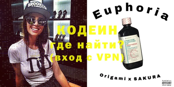 гидропоника Аркадак