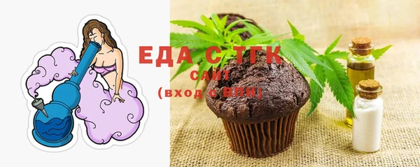 гидропоника Аркадак