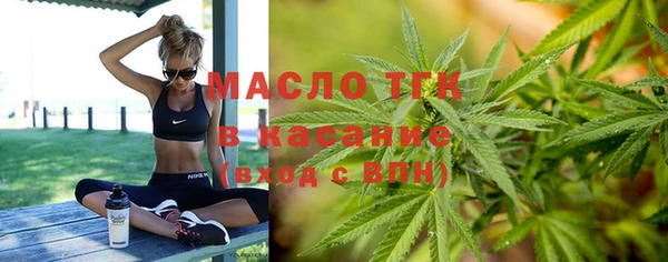 прущие грибы Армянск