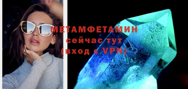 марихуана Арсеньев