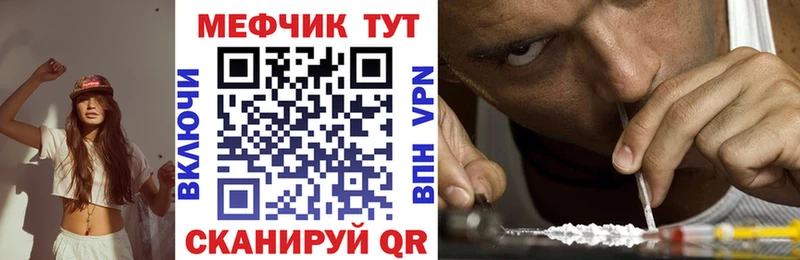 гидра ССЫЛКА  Струнино  Меф mephedrone 