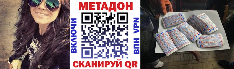Метадон мёд  даркнет сайт  Струнино 