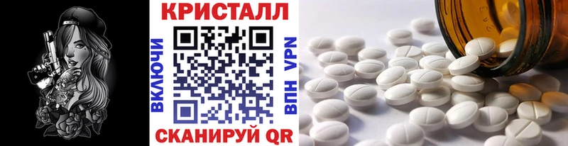 Первитин винт  купить   MEGA онион  Струнино 