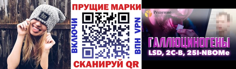 Марки N-bome 1,8мг мега зеркало Струнино